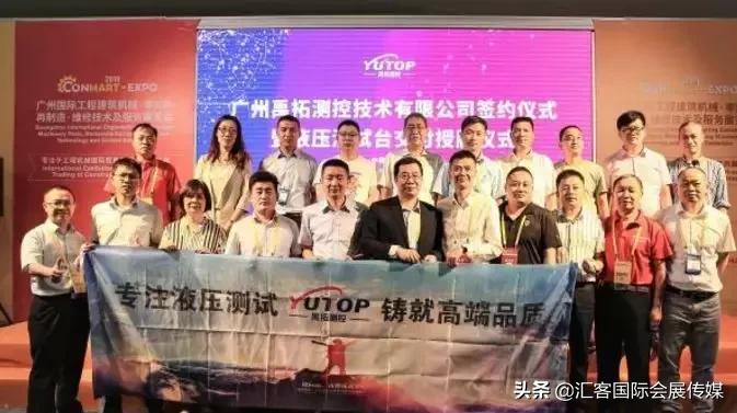 康马展,康马物交会节目