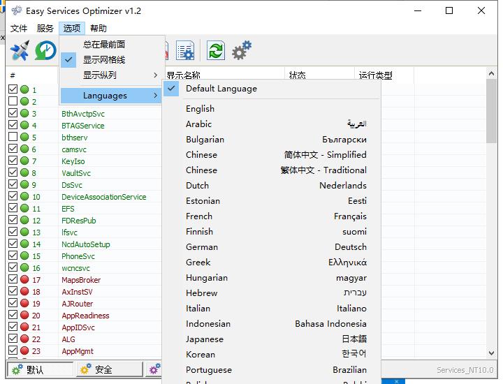 怎么提高win10笔记本电脑运行速度,如何提高windows10运行速度