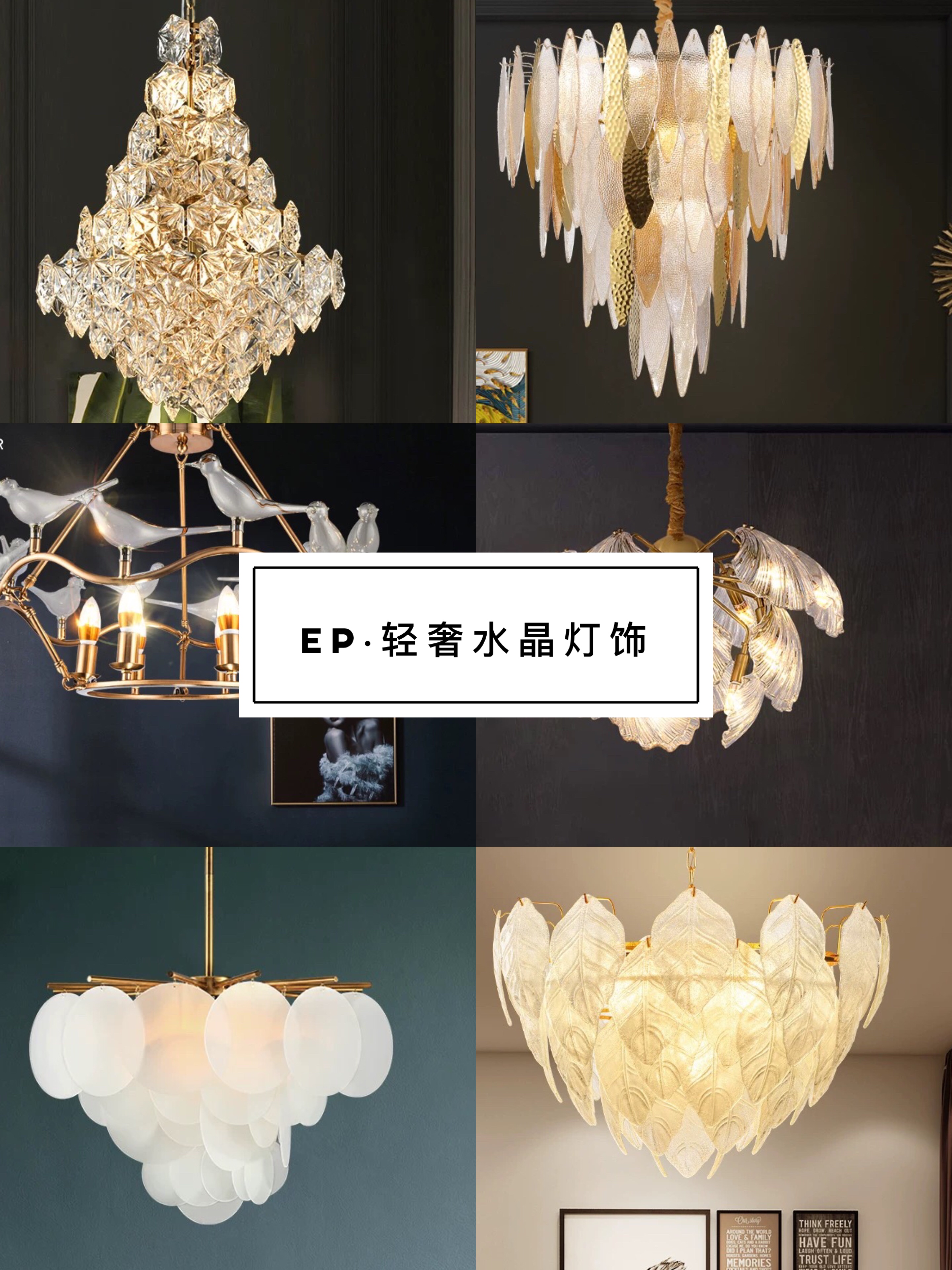 装修现代简约灯具推荐效果图,装修设计小户型灯具