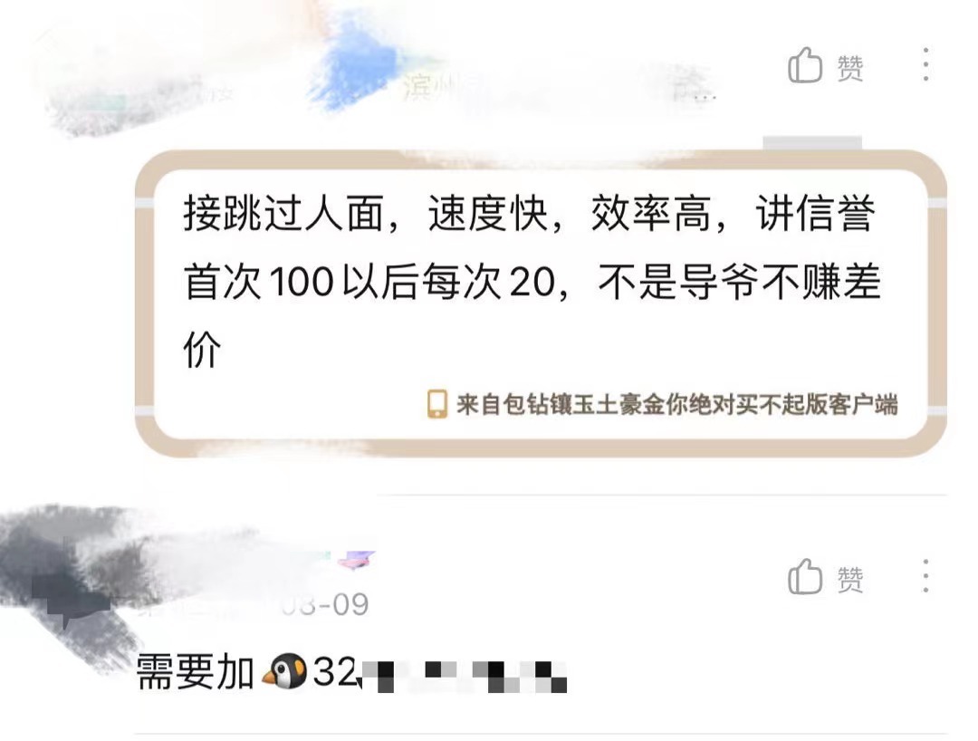 未成年防沉迷人脸识别政策,王者荣耀成年人账号人脸识别