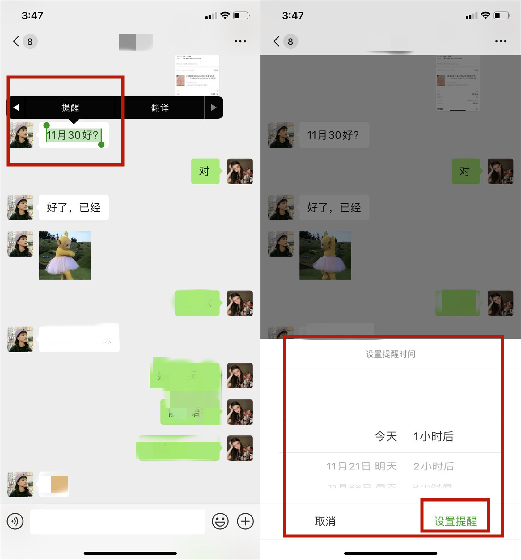 微信有访问记录提醒吗,微信没有来访记录