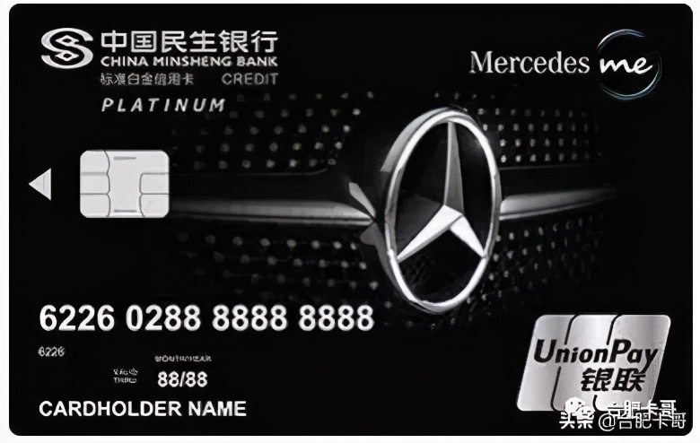 卡哥推荐的软件,民生银行信用卡产品介绍及营销