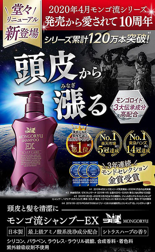 洗发水推荐日本公认最好的洗发水,超好用的老牌子洗发水推荐