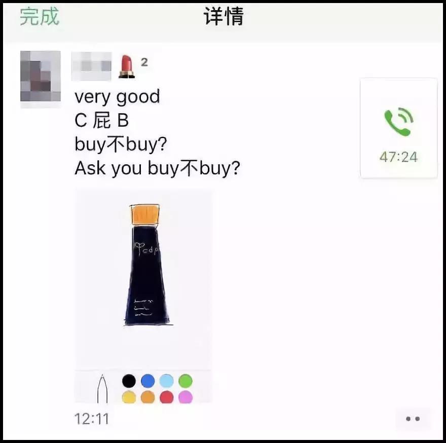 笑哭!朋友圈代购变身灵魂画手,这种“小聪明”有用吗?