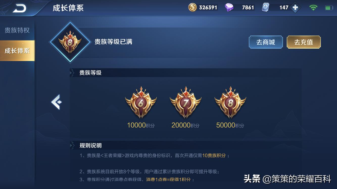 体验服调整的八位英雄,体验服新模式哪些英雄的技能稳定