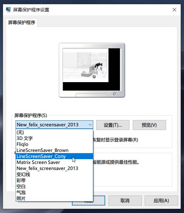 漂亮的电脑屏保,超好的电脑屏保