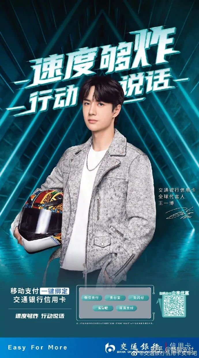 交行信用卡金卡白户好申请吗 (交行王一博主题信用卡年费)