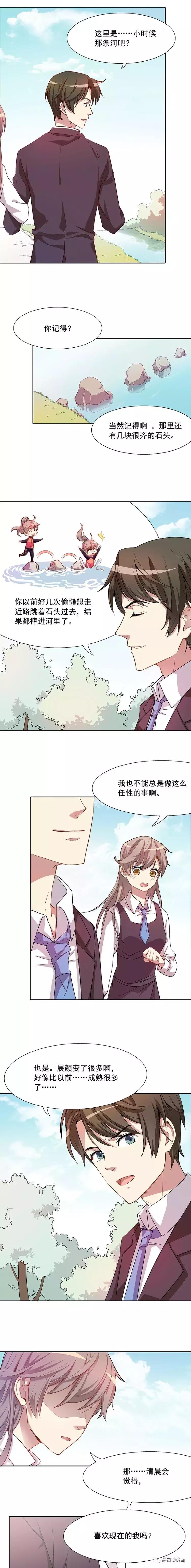 可爱漫画公主,人偶公主小说