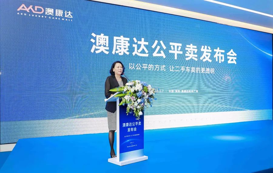 澳康达二手车新模式,澳康达二手车靠什么盈利