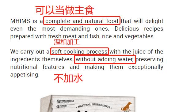 人都可以吃的西班牙主食狗湿粮可以合法进来啦，快乐+1，84%肉