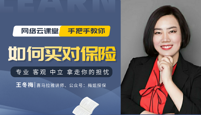 昆仑健康保普惠多倍版的缺点,昆仑健康保普惠多倍版会下架吗