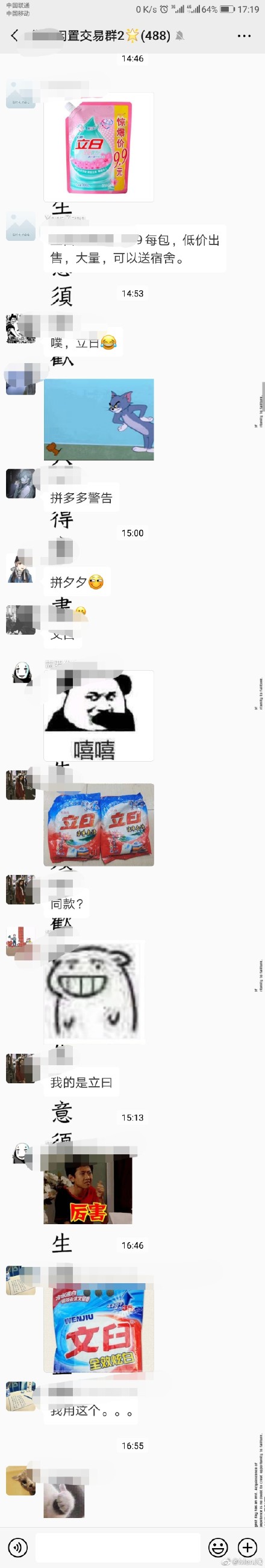 315国际消费者维权视频,315国际消费者权益日的打假活动