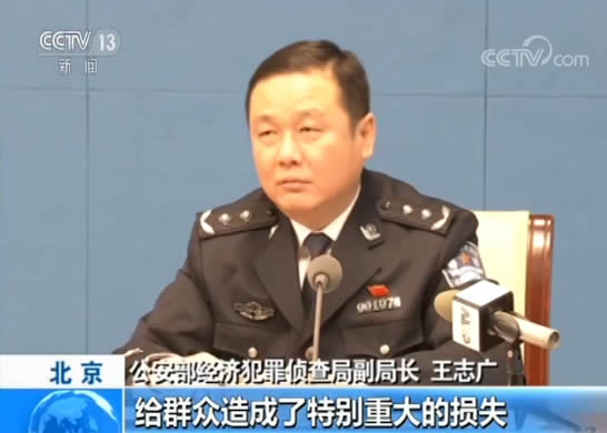 防范非法集资警示案例小视频,防范非法集资警惕非法集资陷阱