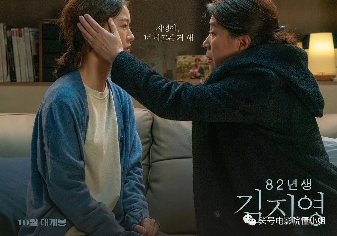 男人打1分,女人打10分!《熔炉》《釜山行》主角新片遭极端评分