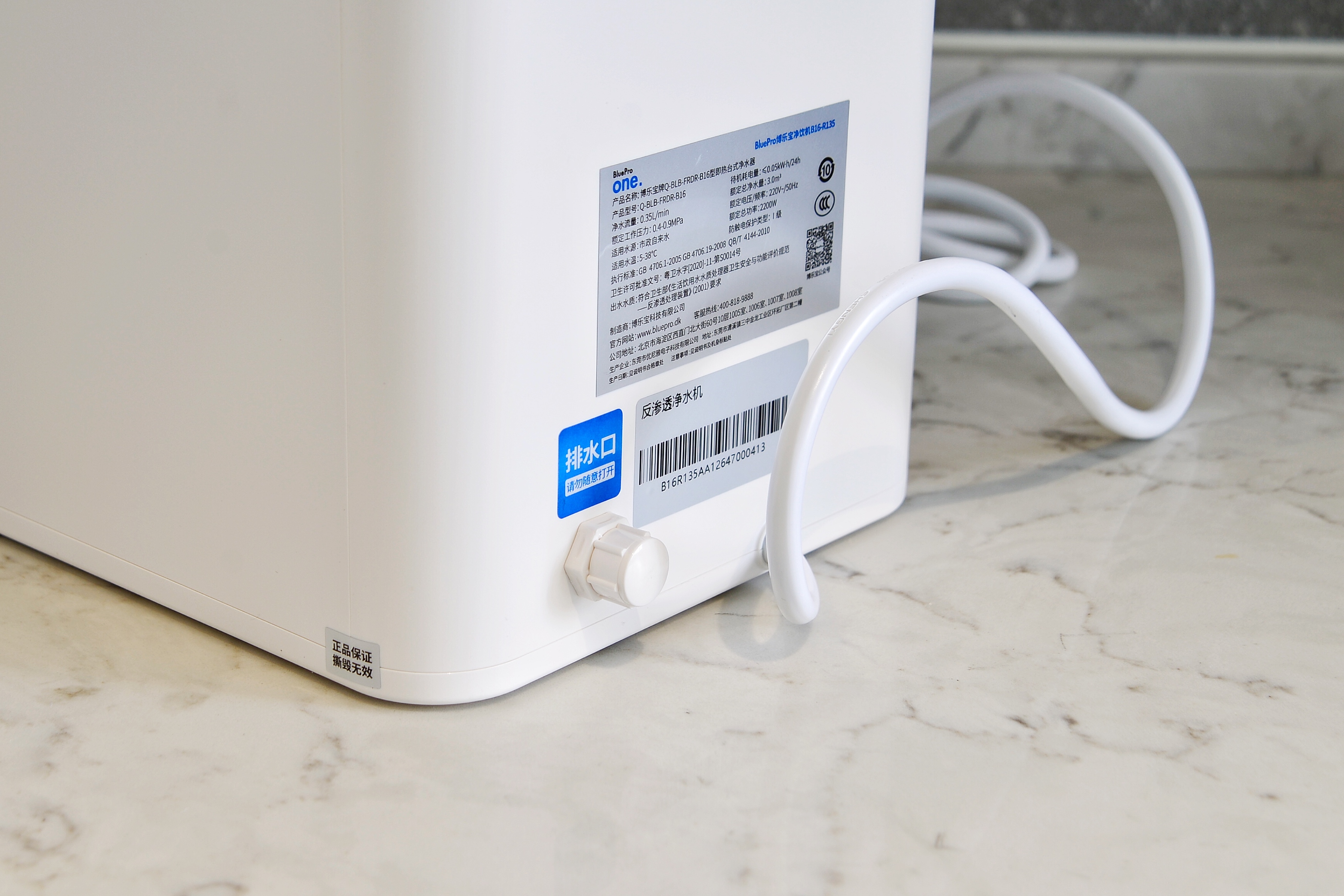 博乐宝即热饮水机b61,博乐宝净饮一体机b61测评