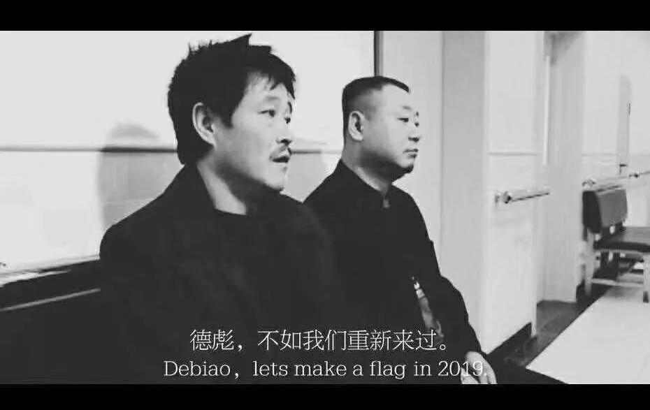 影帝范伟简历,范伟影帝最新视频