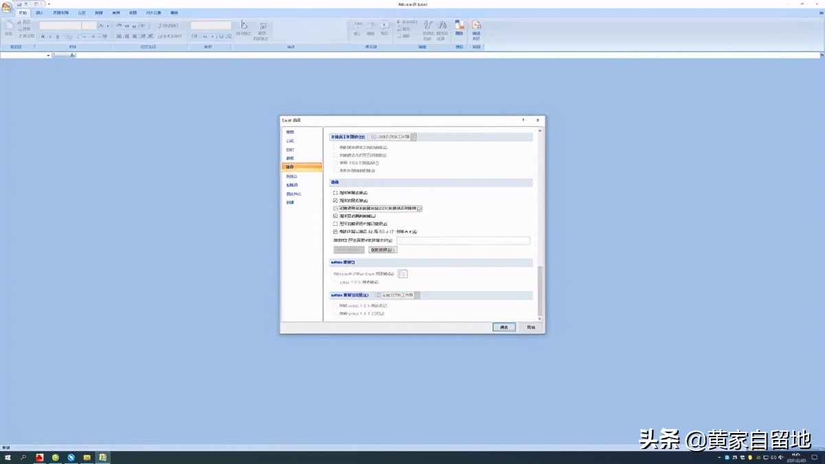 为什么excel双击不能直接打开文件,excel文件打开总是无响应