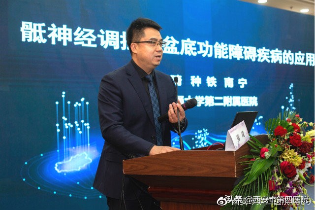 广仁中西医结合医院妇科,广仁医学论坛