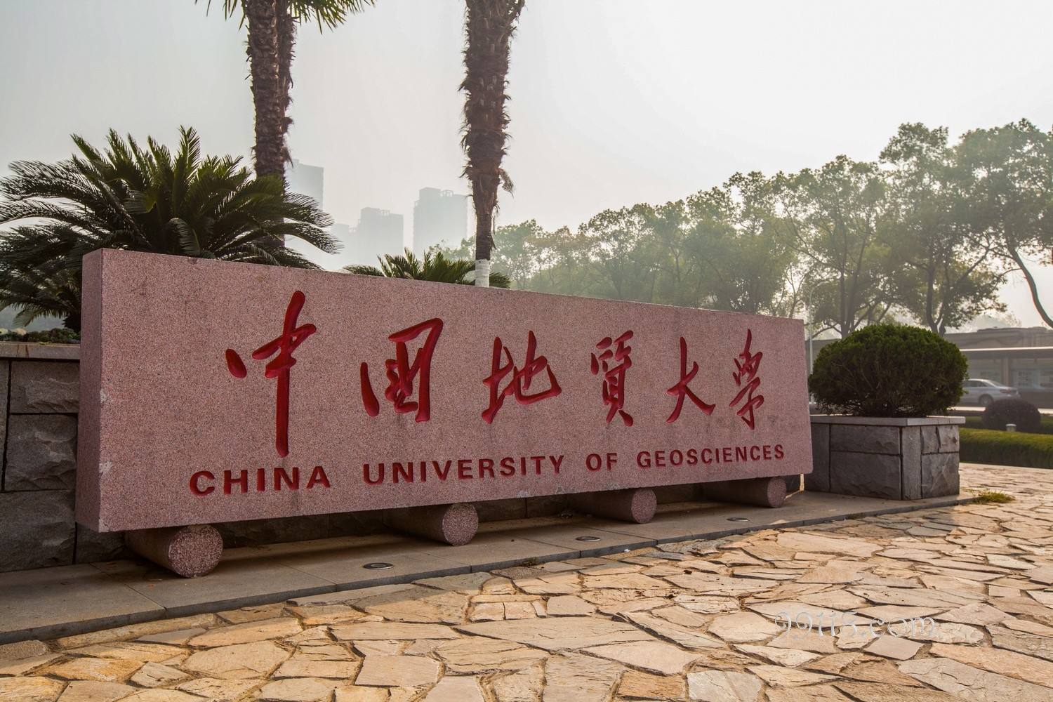 中国地质大学为什么有两个名字,中国地质双一流大学