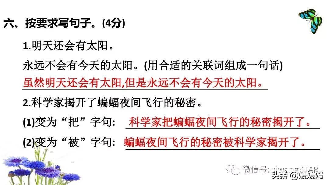 2019-2020四年级下册语文期末试卷,2021-2022四年级上册语文期末试卷