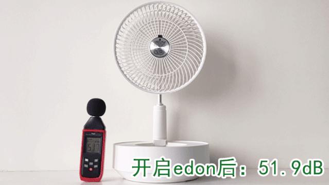 多功能可折叠可伸缩风扇,空气循环加湿落地风扇