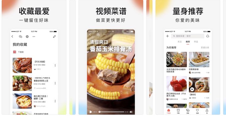 有趣好玩的手机应用推荐,推荐好玩有趣的app软件