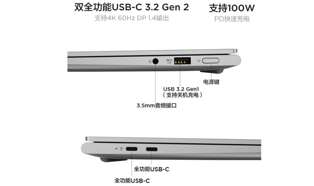 备战618！3500~8000值得买的轻薄全能办公本推荐并详解