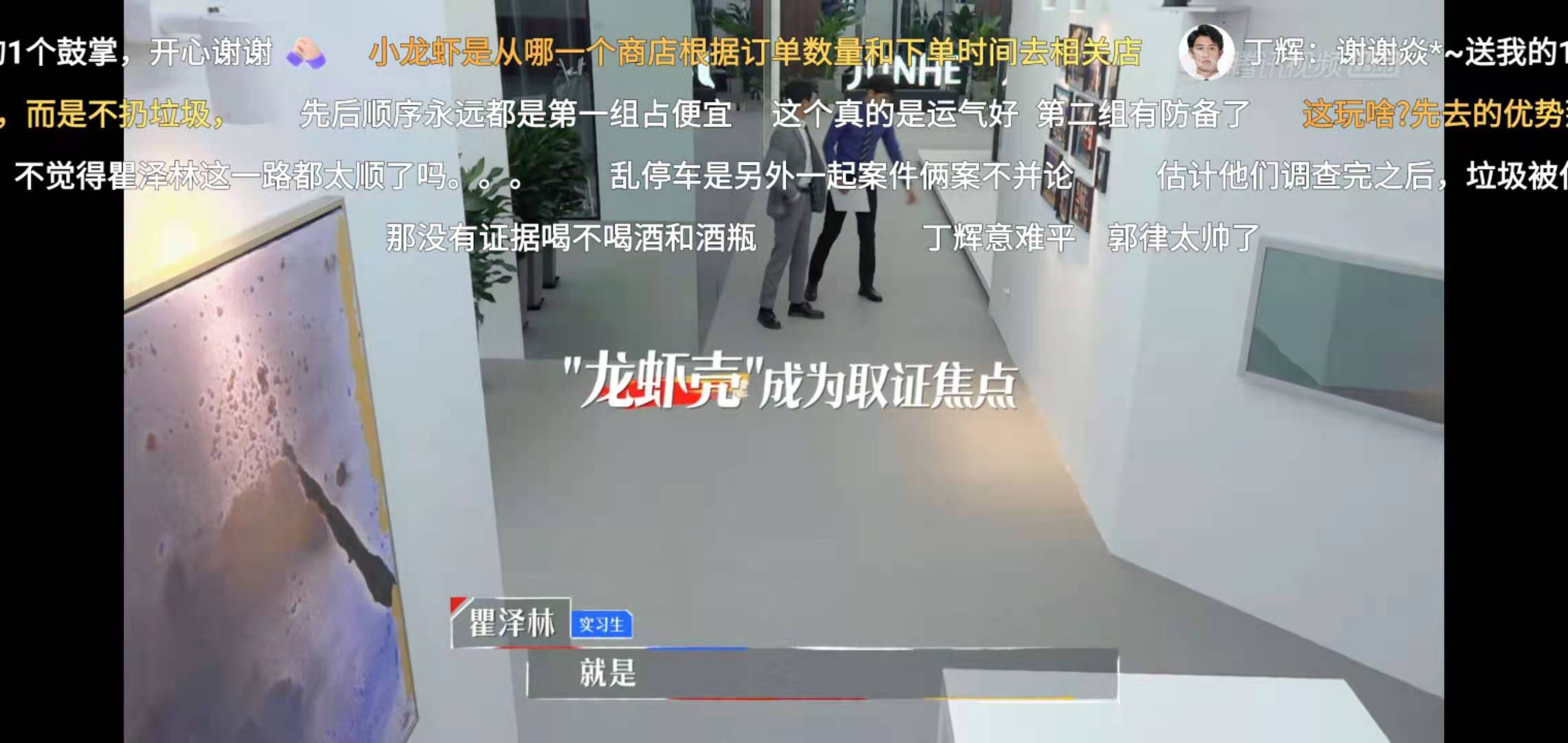 职场那些事丁辉,丁辉被offer淘汰后做什么工作