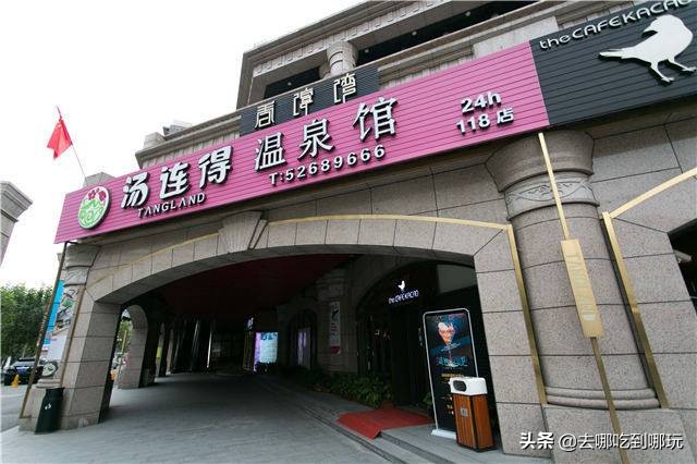 上海汗蒸洗浴自助餐,上海汗蒸温泉自助推荐