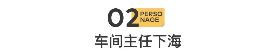 许家印首富的寒冬,许家印的富人思维