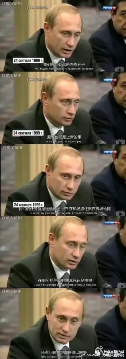 普京执掌俄罗斯20年,普京执掌俄罗斯