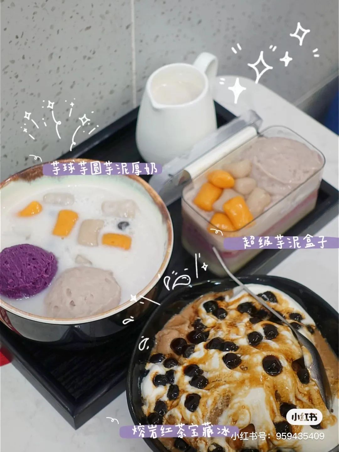 魔都100家甜品,魔都糖水地图全图