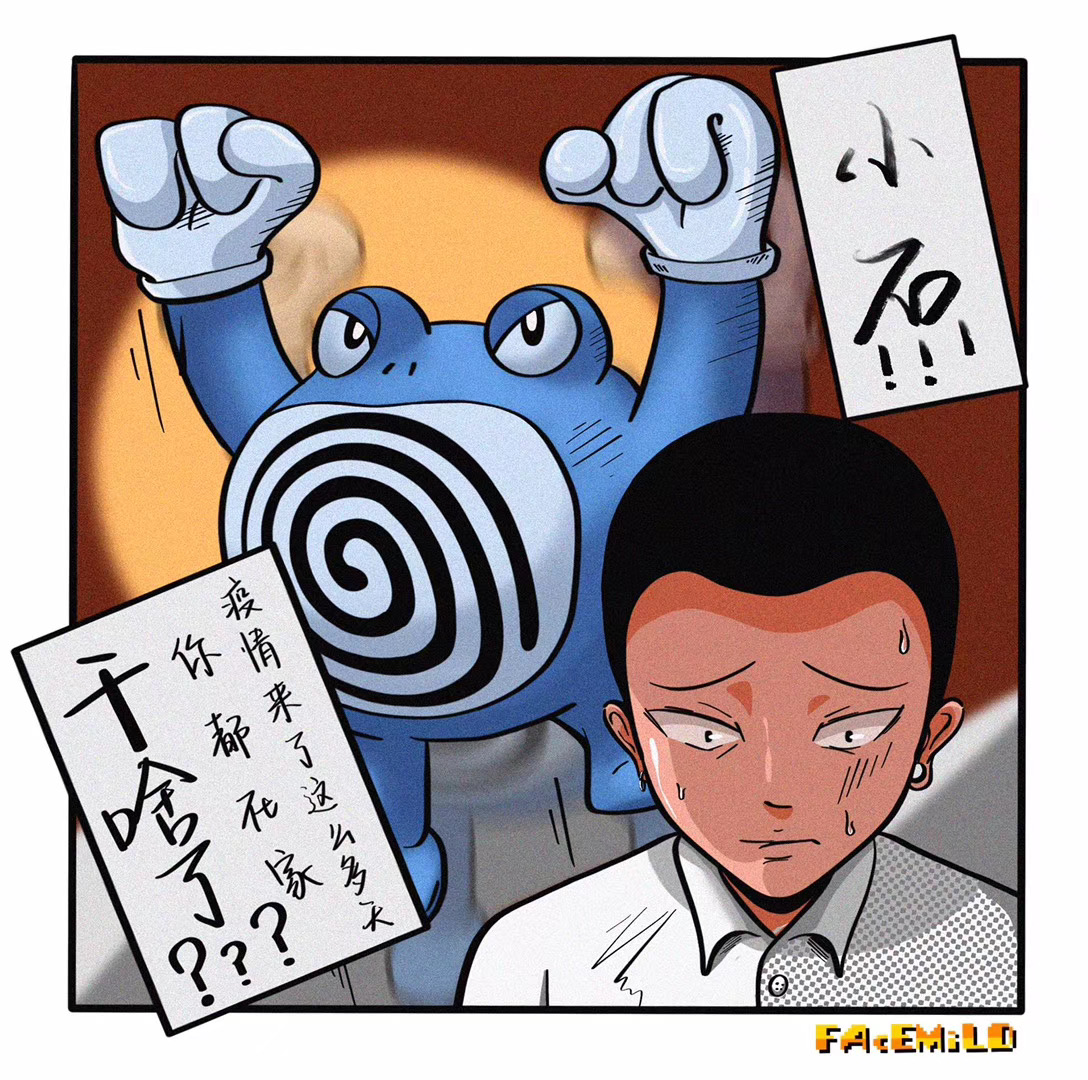 中国小伙和日本女人恋爱,中国小伙和日本小伙游戏