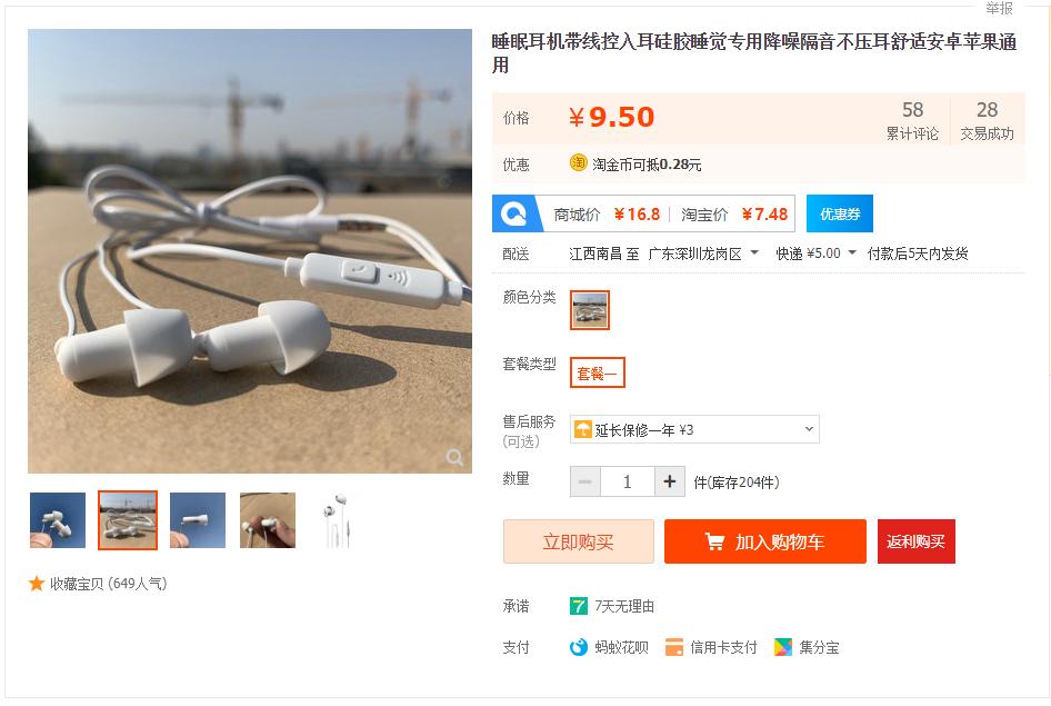 花小钱提升生活品质,花小钱提升逼格的电子产品