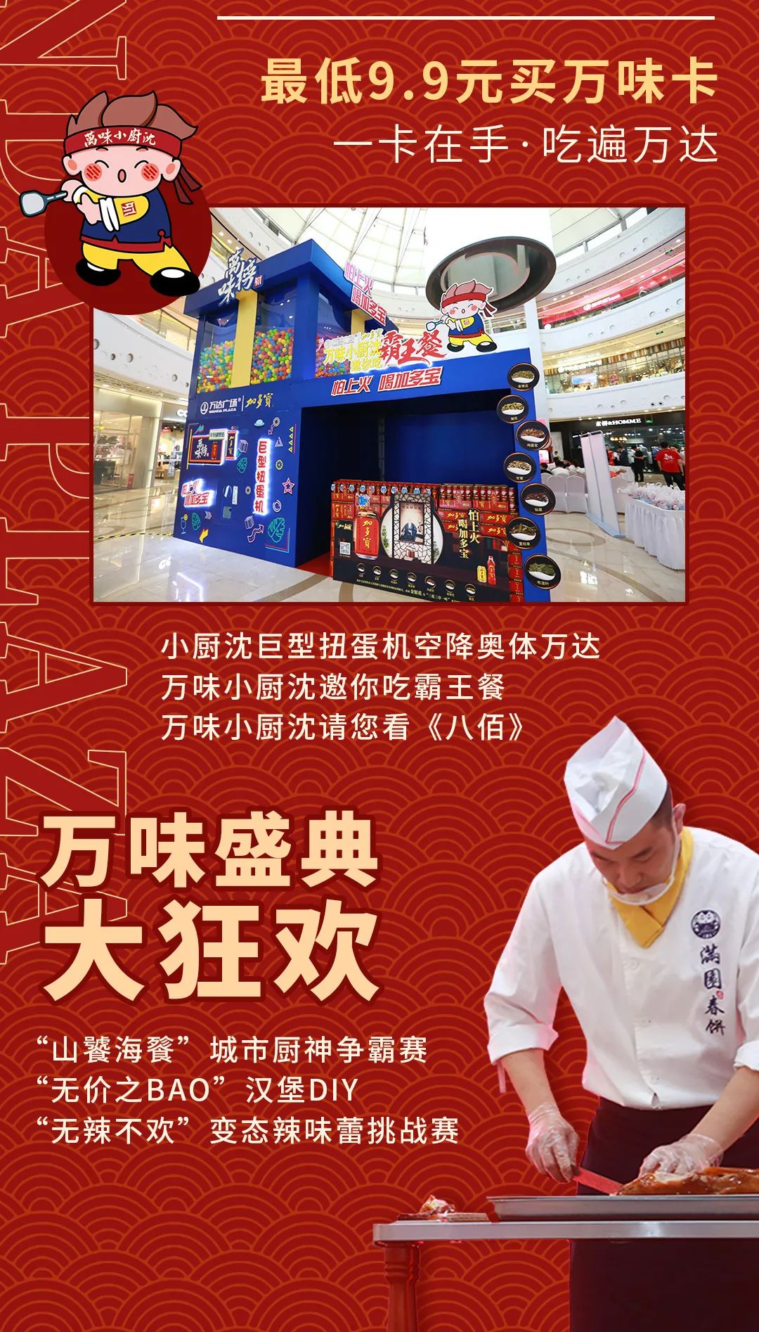 打榜300万票,打榜十万票