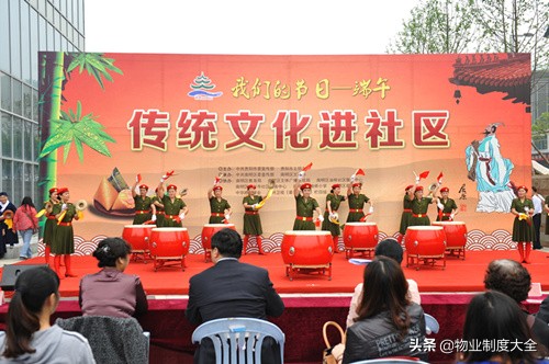 社区文化项目策划书,社区文化活动组织报价方案