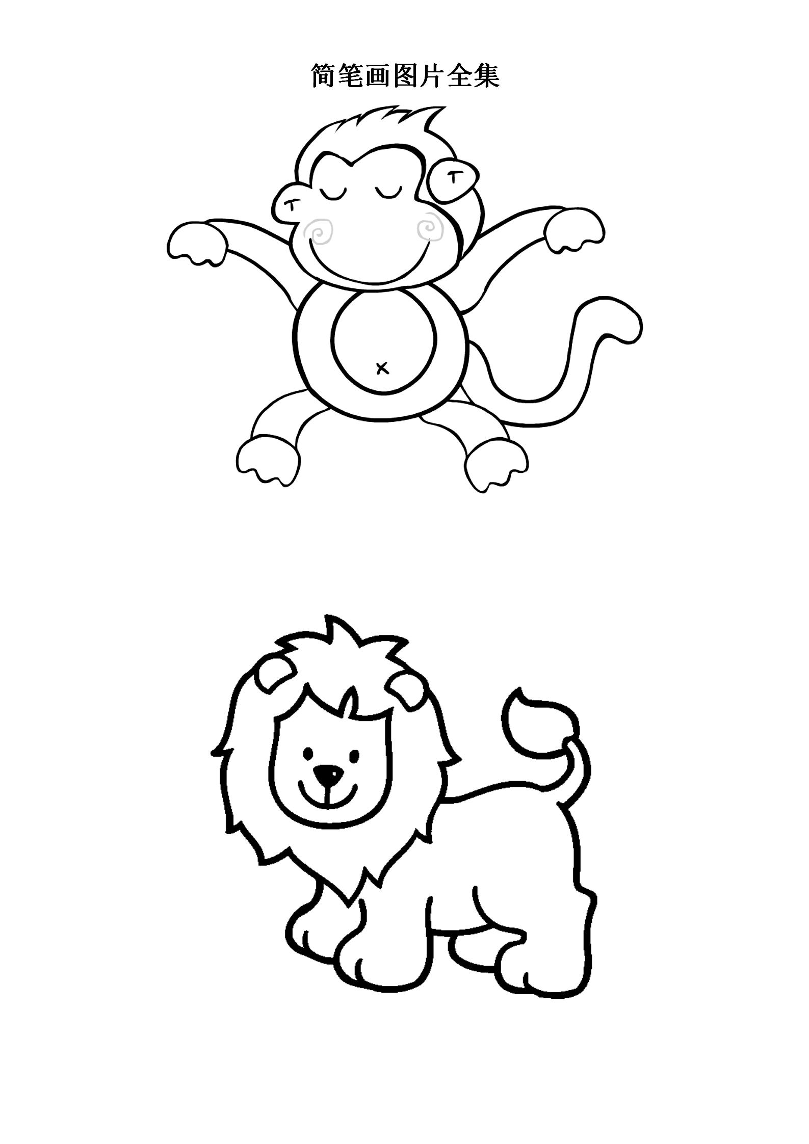 幼儿水果简笔画可打印,幼儿简笔画可打印大全简单