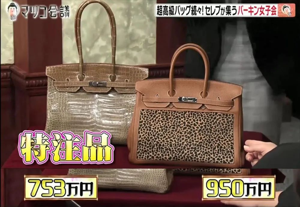 三十而已富太太圈照片,三十而已太太圈爱马仕片段