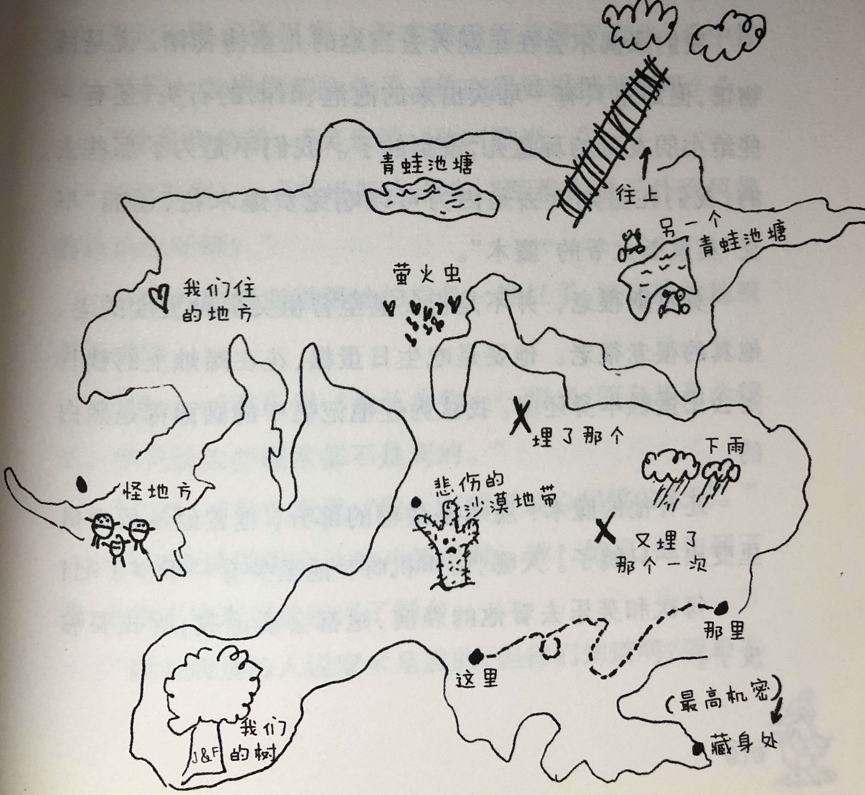 我是你的隐形朋友阅读理解,我是你的隐形朋友的文章