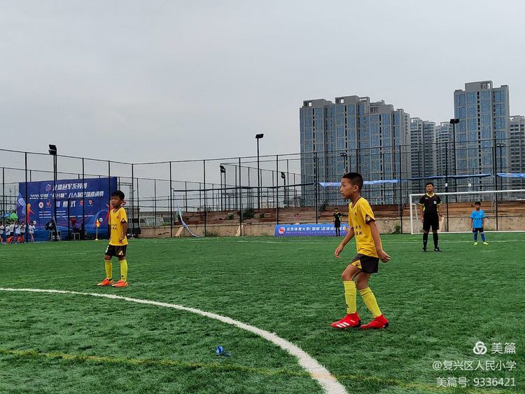 邯郸市复兴区人民小学建设时间,邯郸市复兴区人民小学
