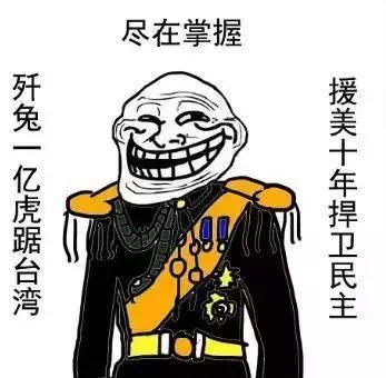 特朗普和谁一个政党,特朗普和美国将领