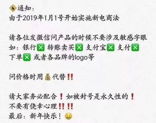 新电商法后代购怎么弄,微商电商最新政策