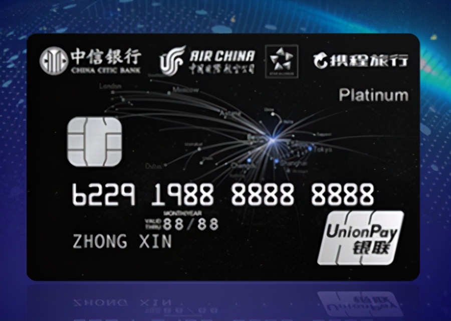 2021年中信信用卡哪个卡种好,中信信用卡推荐攻略