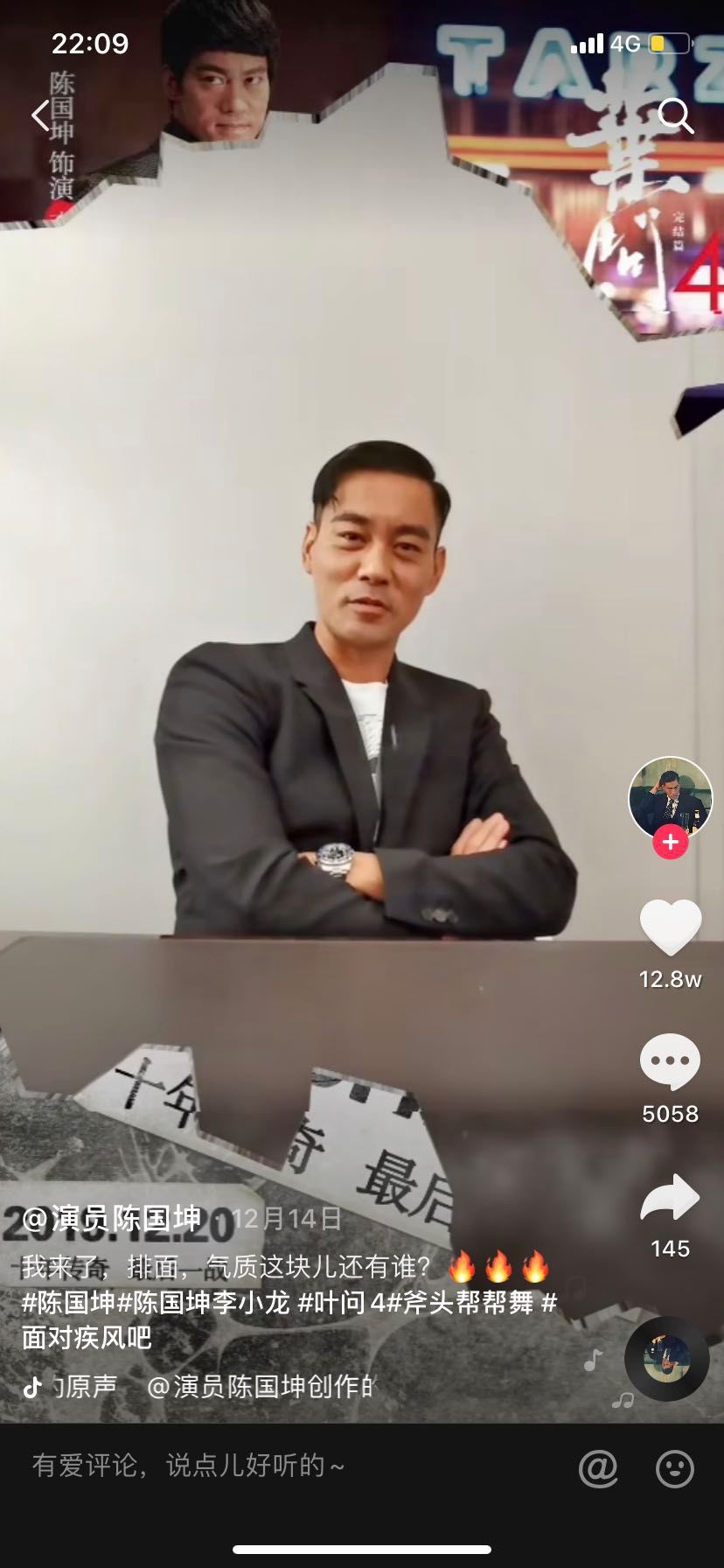 陈国坤致敬李小龙,陈国坤李小龙演讲