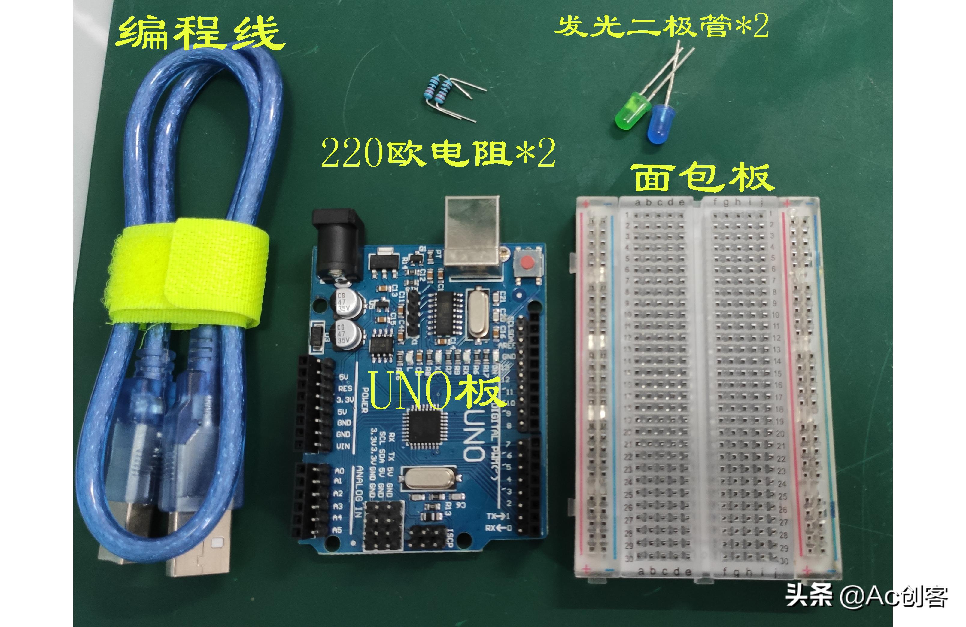 arduino点亮led灯教程,arduinoled闪烁教程