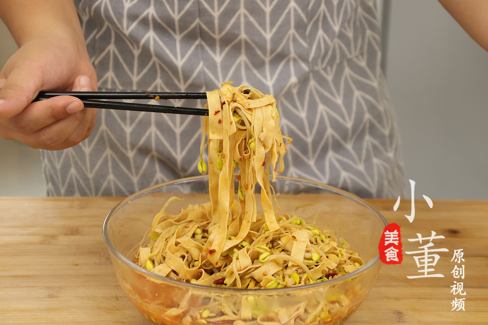 喜欢吃豆干的朋友们一定不要错过,这样做的豆皮好吃又下饭