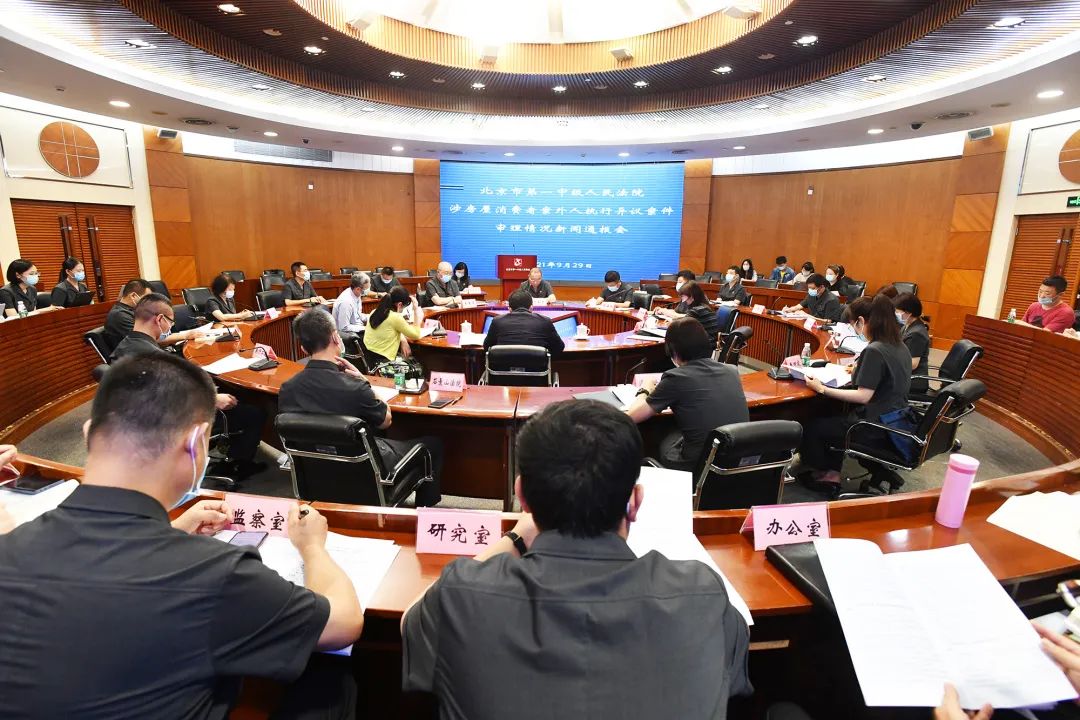 未交付的房屋被查封怎么办,有关法院查封商品房的规定