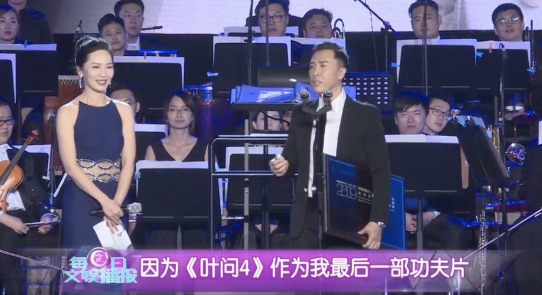 甄子丹57岁演的电影,57岁甄子丹晒全家福