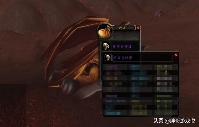 魔兽怀旧服日天锤,魔兽怀旧服狂暴战猛击三刀流