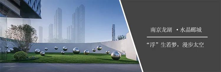 易境庭院,易境自然景观